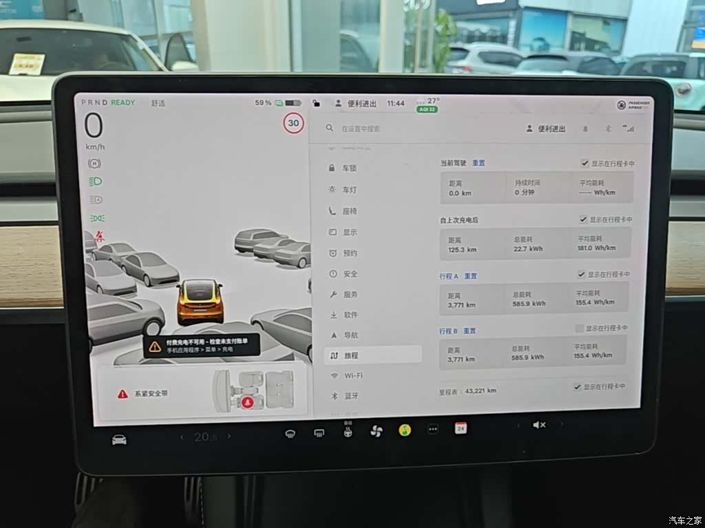 Tesla Model Y, 2021 12