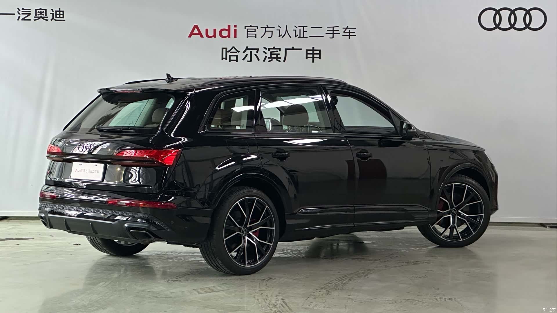 Audi Q7, 2026 2