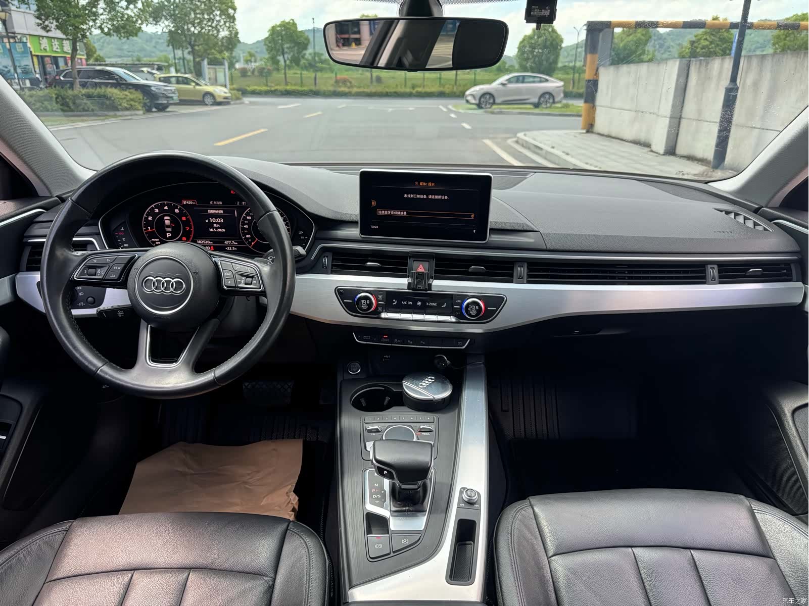 Audi A4L, 2019 8