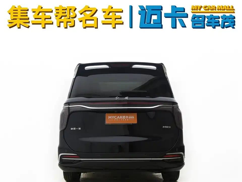 Hongqi HQ9 Hongqi HQ9