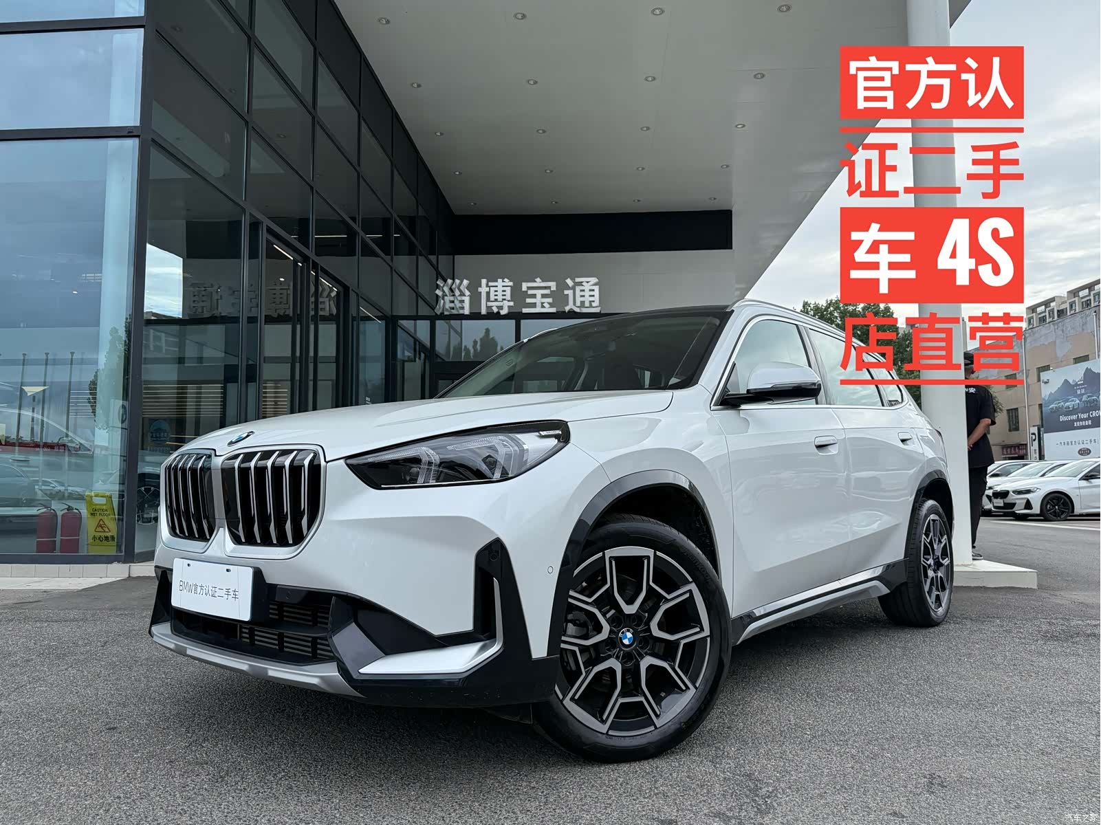 BMW X1, 2025 1