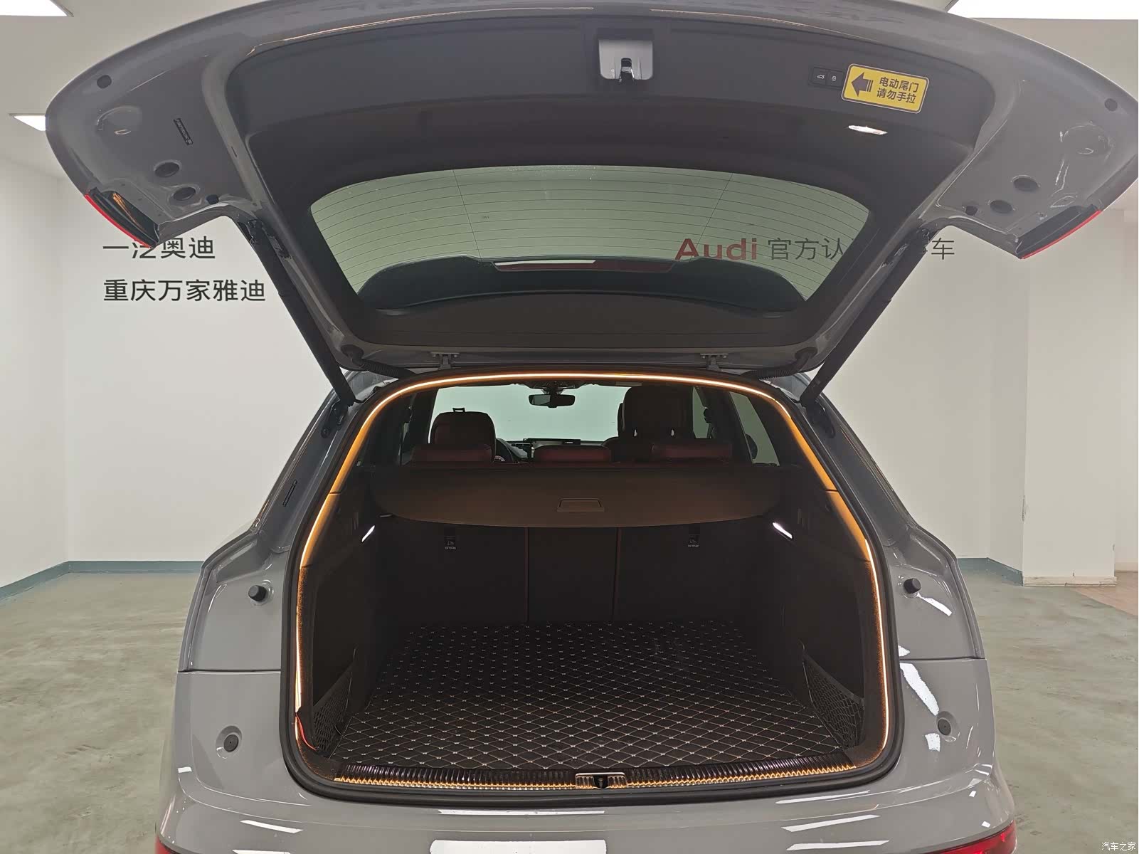 Audi Q5L, 2025 16