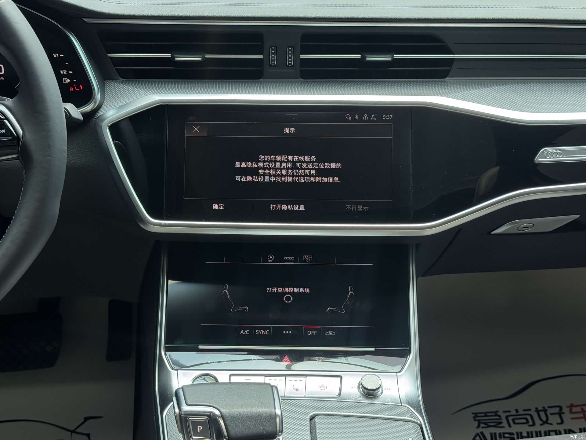 Audi A6L, 2024 14