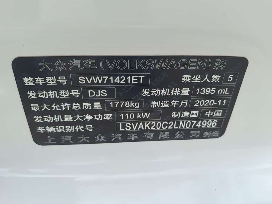 Volkswagen Lavida 2021, фото 16