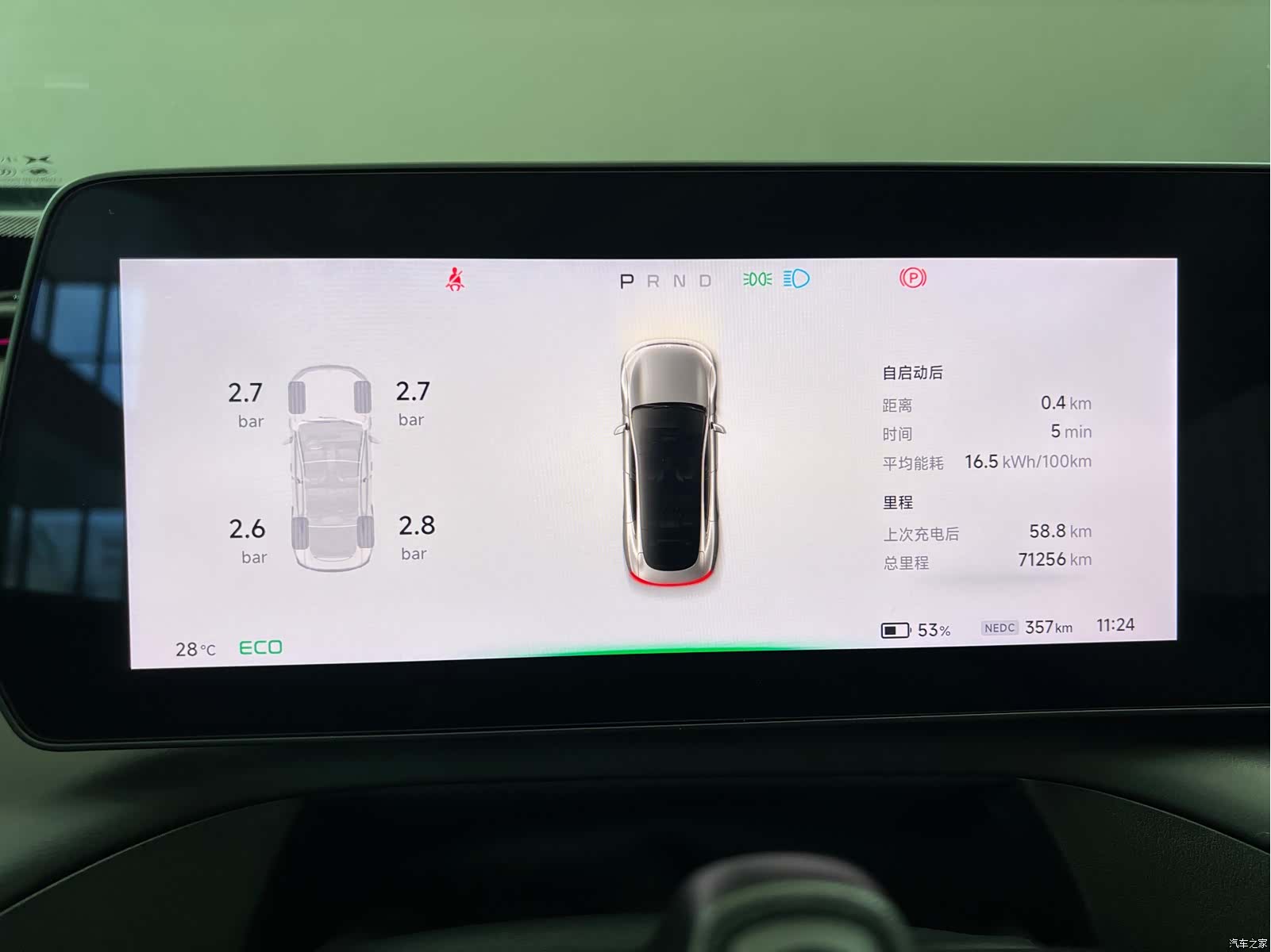 Xpeng P7, 2021 14
