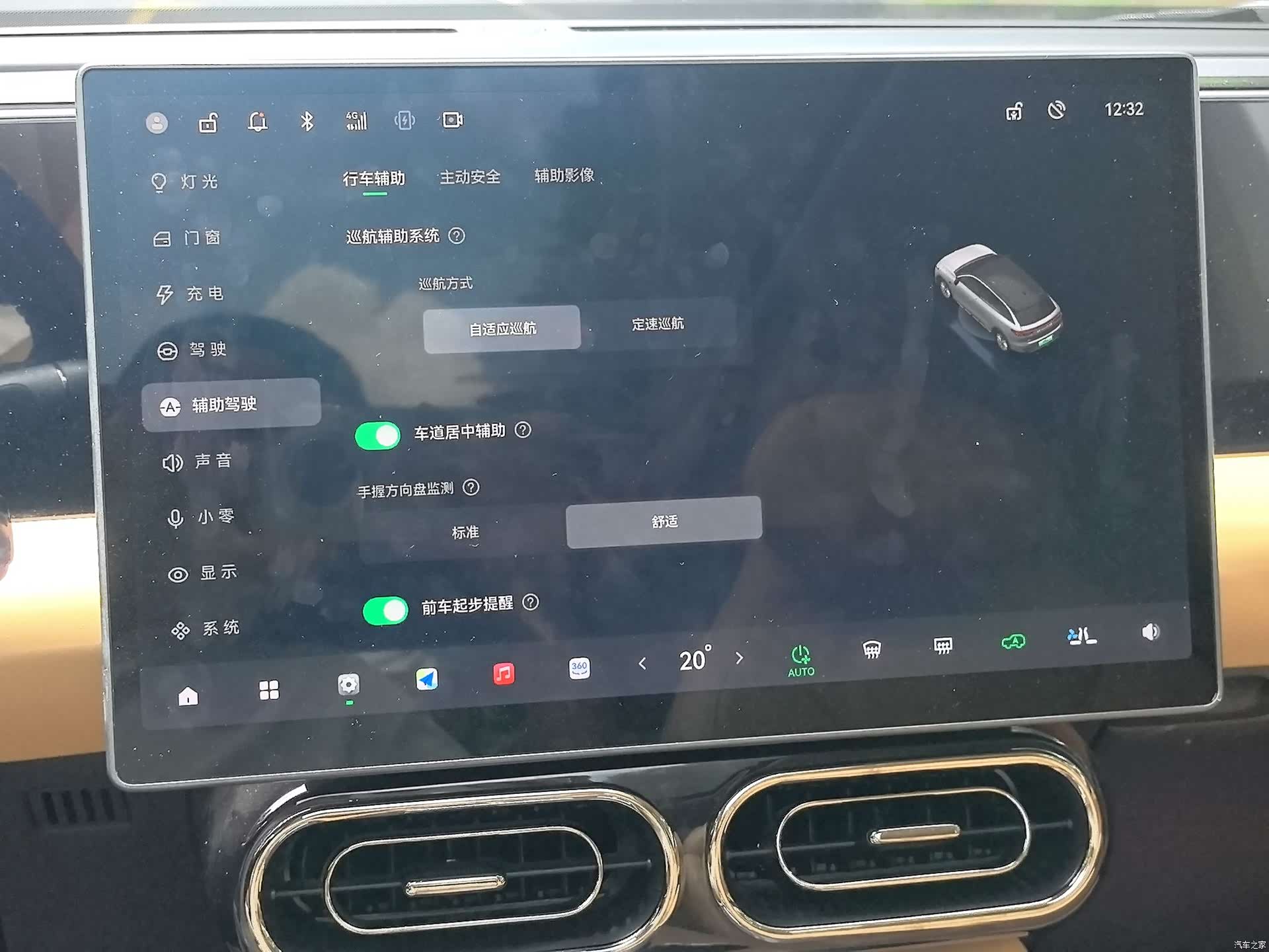 Leapmotor C11, 2024 22