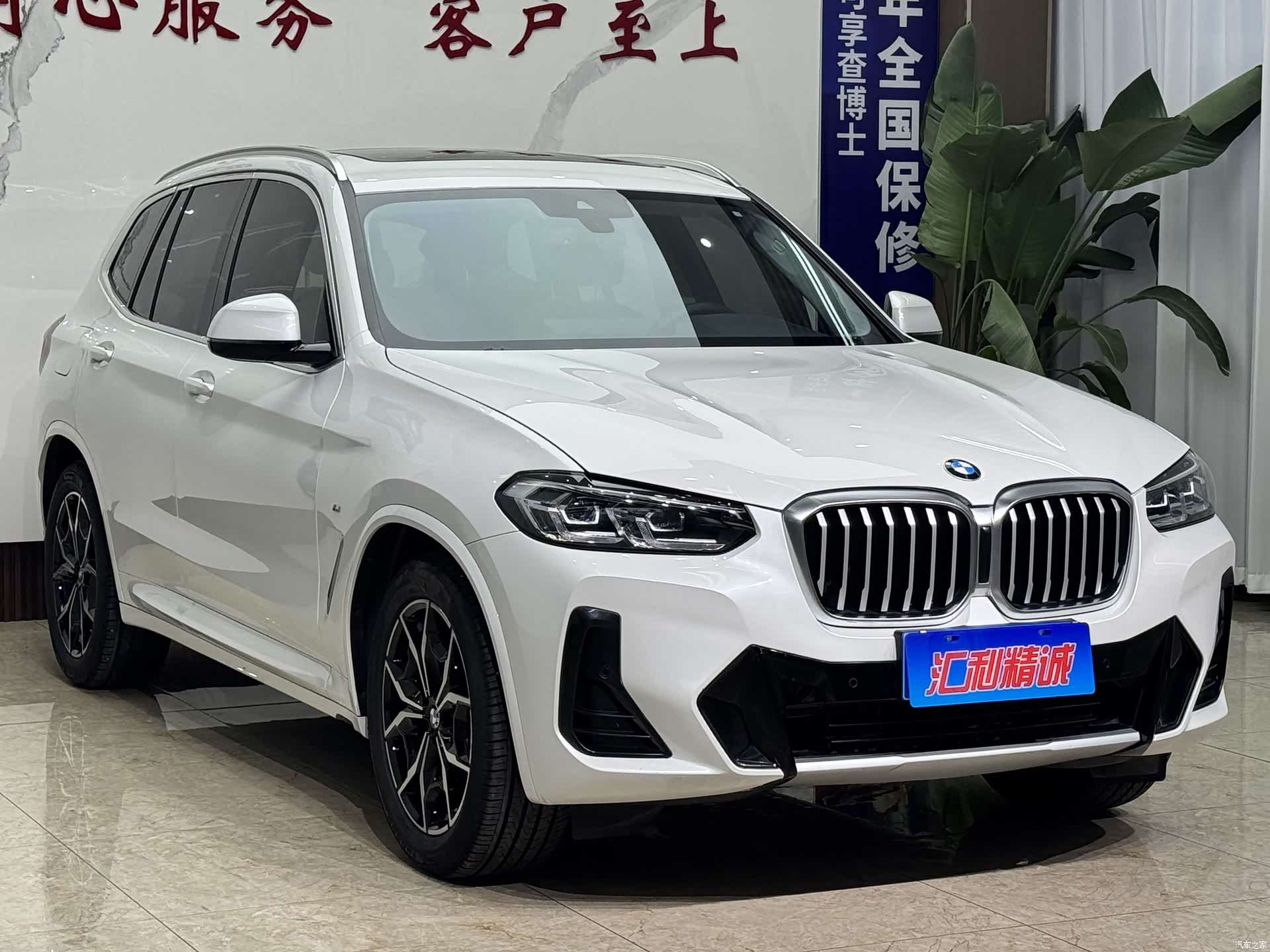 BMW X3, 2022 3