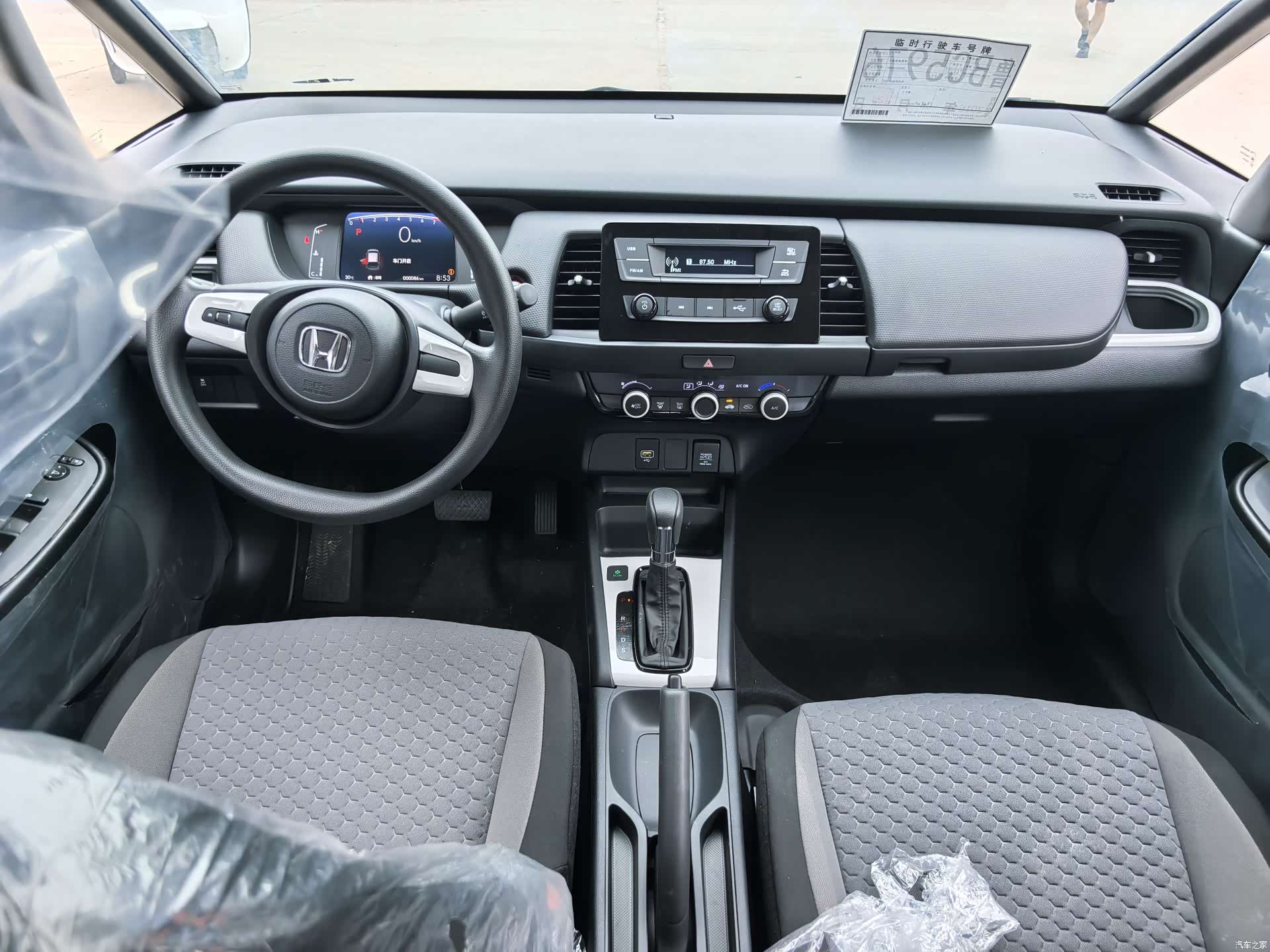 Honda Fit, 2026 8