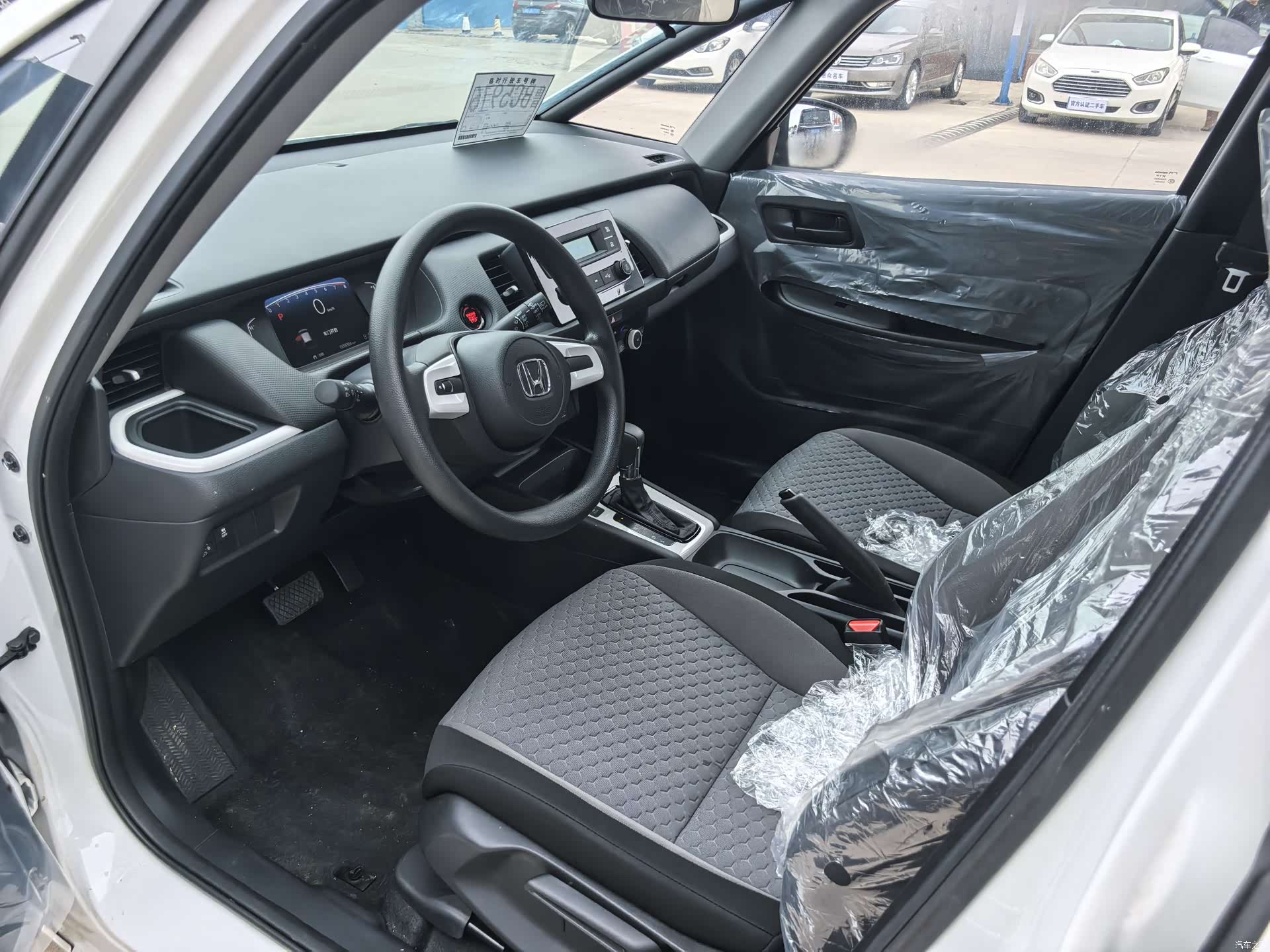 Honda Fit, 2026 9