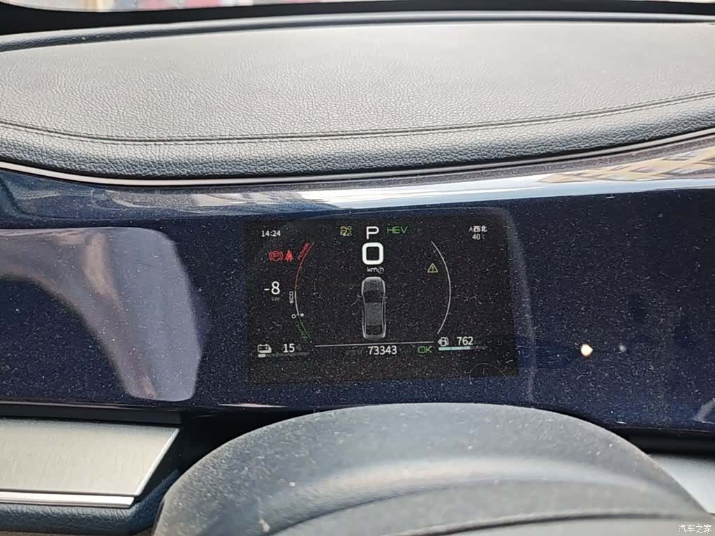 BYD Qin, 2022 12