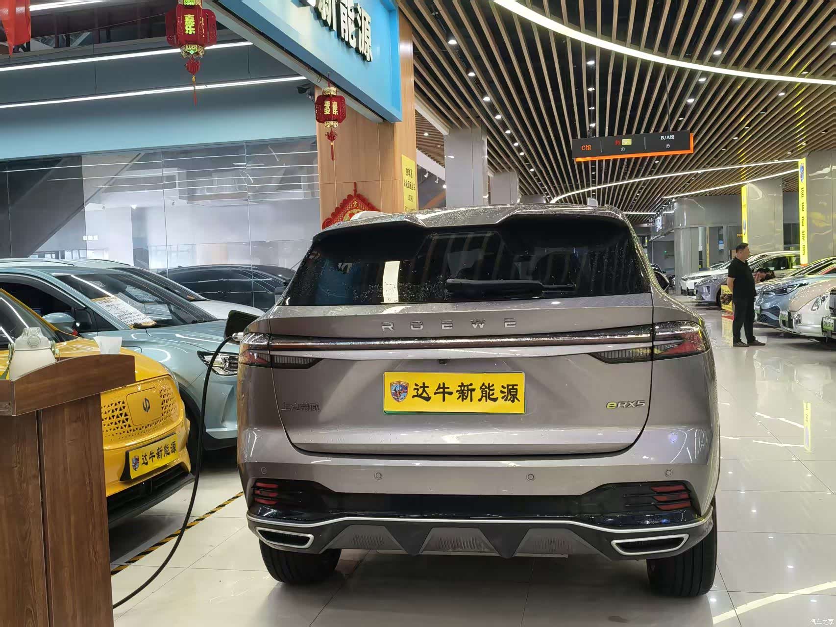 Roewe RX5, 2024 6