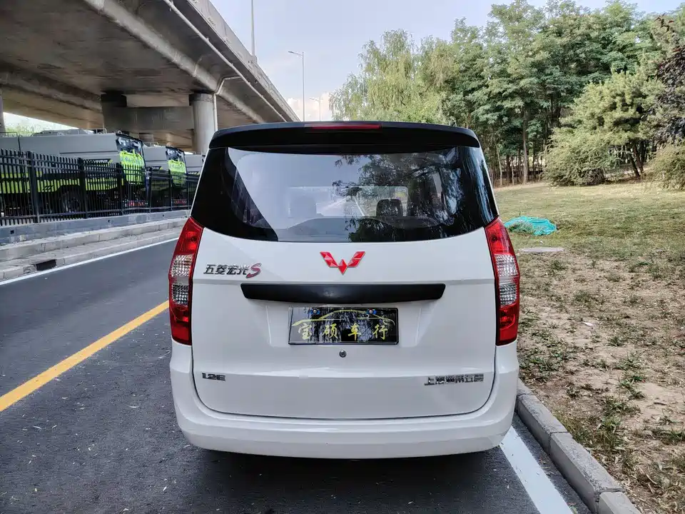 Wuling Wuling Hongguang