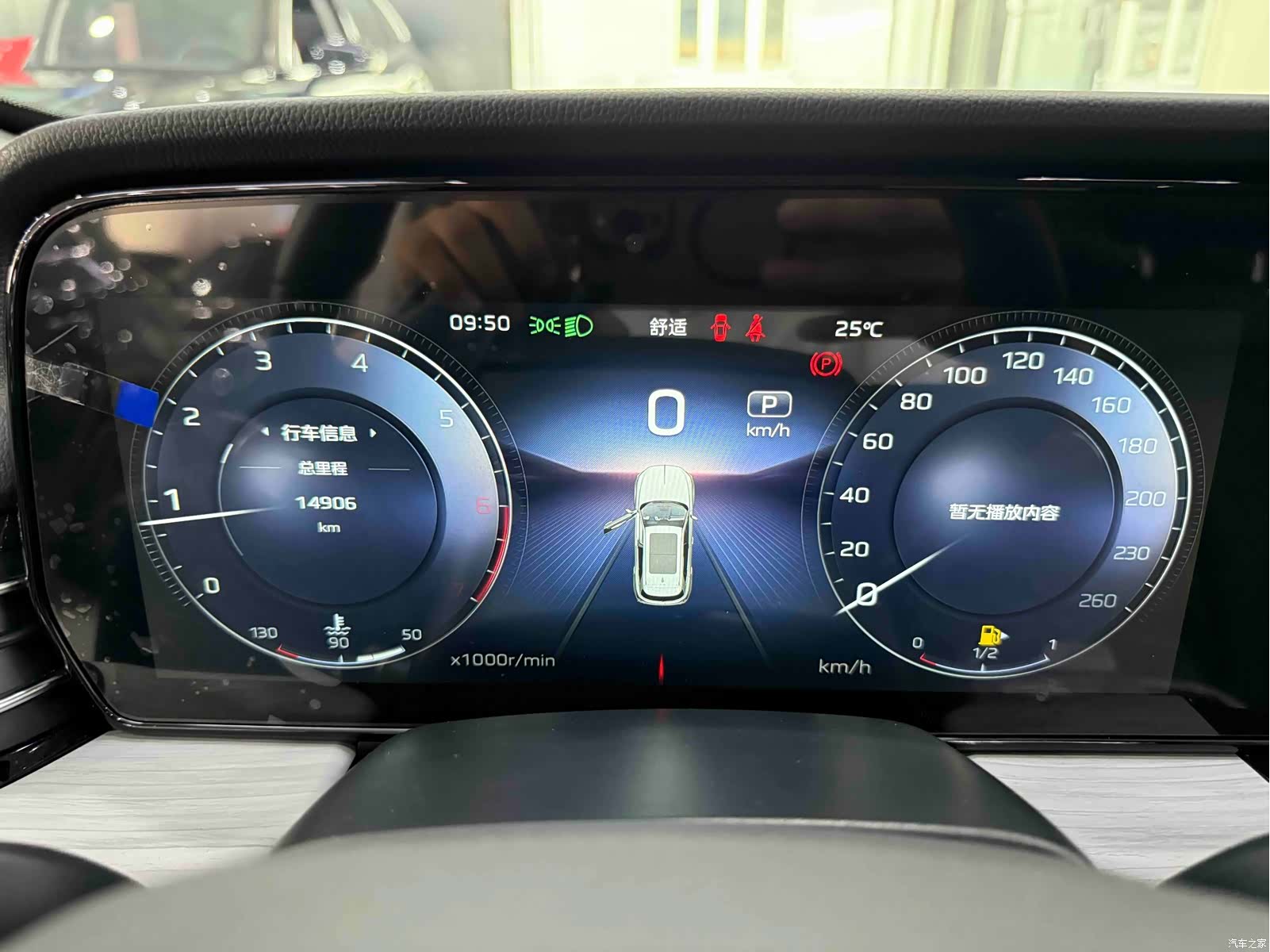 Hongqi HS5, 2024 10