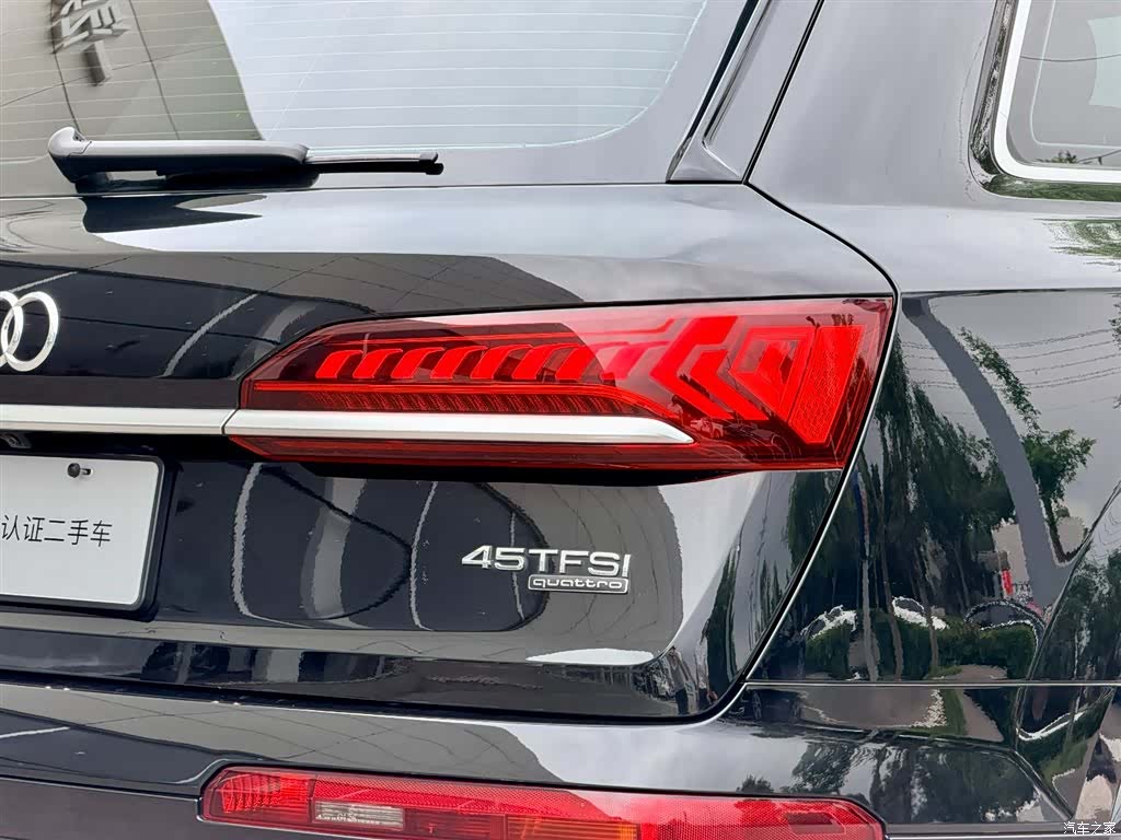 Audi Q7, 2024 13