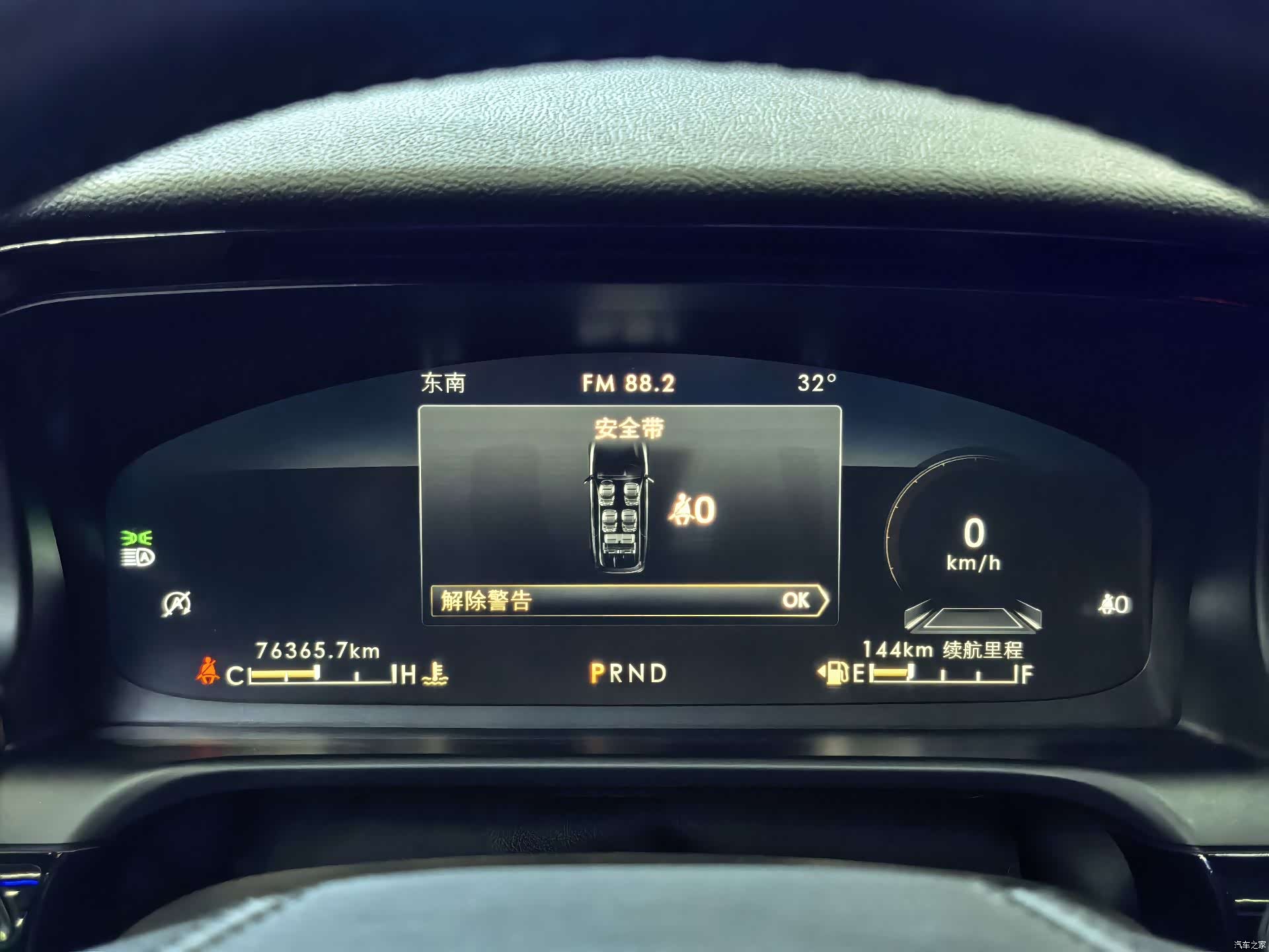 Lincoln Aviator, 2020 6