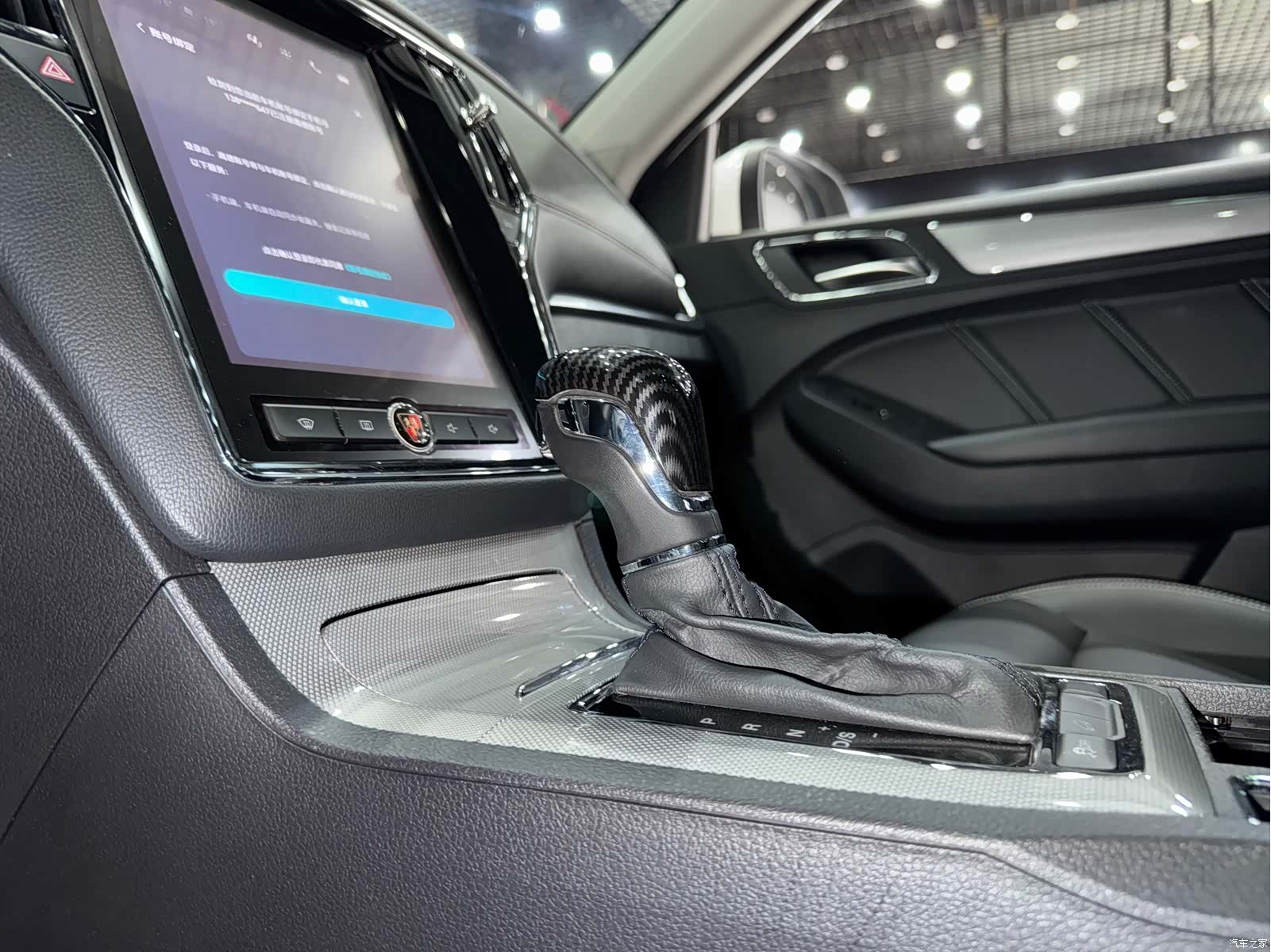 Roewe RX5, 2019 12