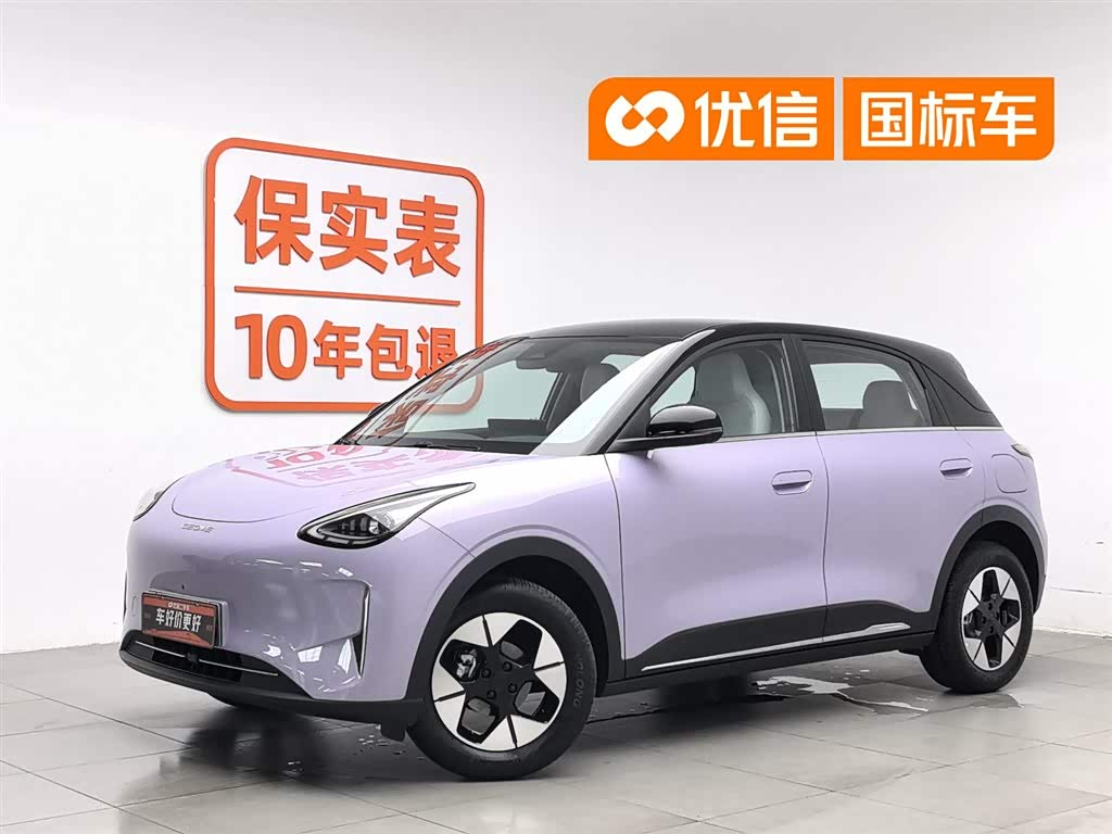 Geely Geome Xingyuan