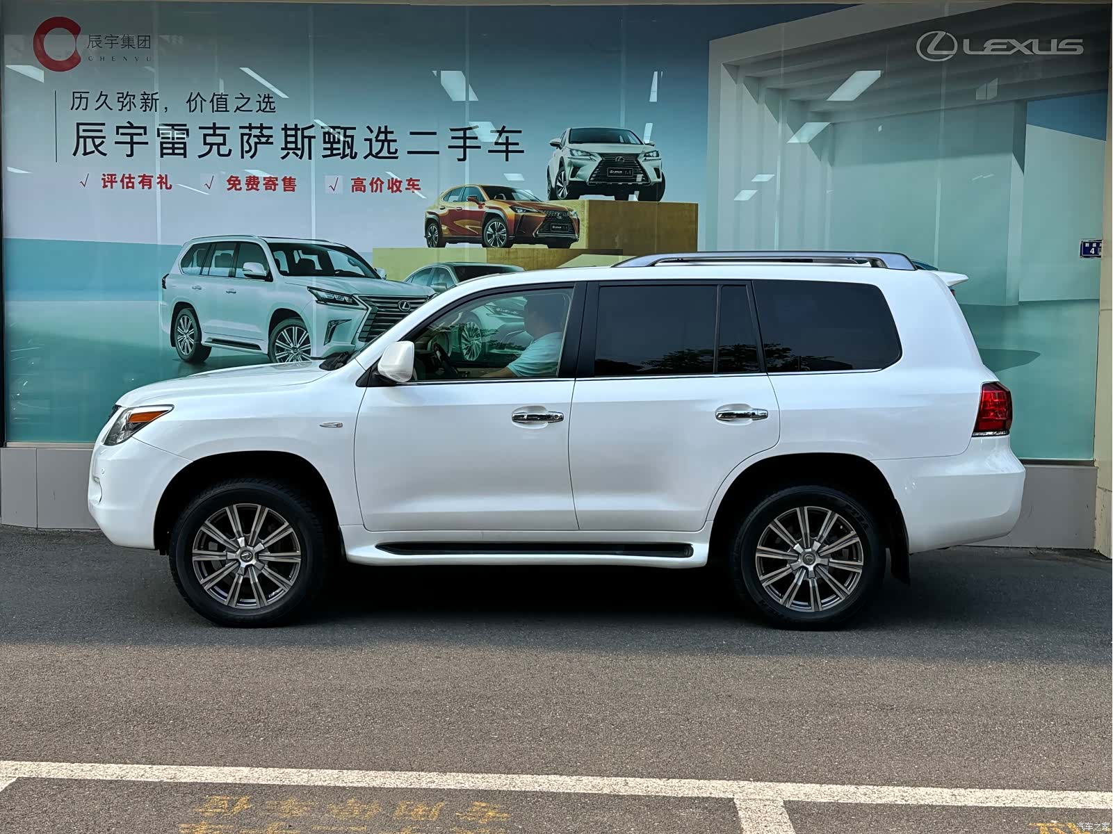 Lexus LX, 2011 все фото
