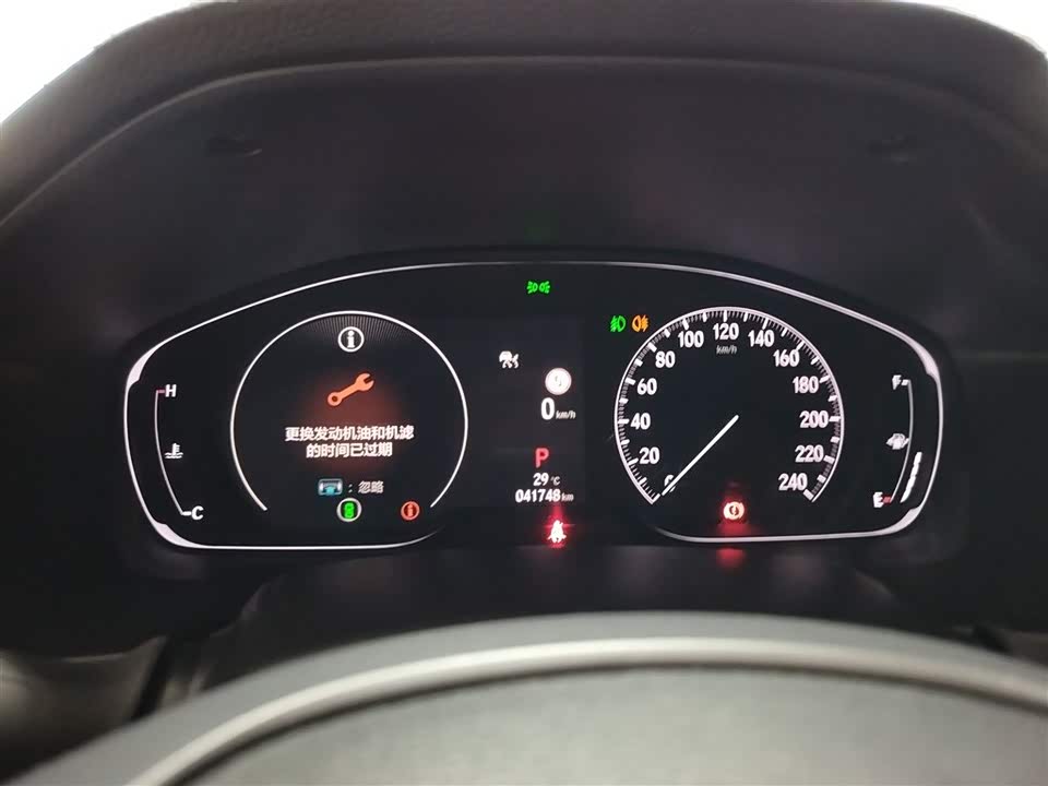 FAW Changchun Car