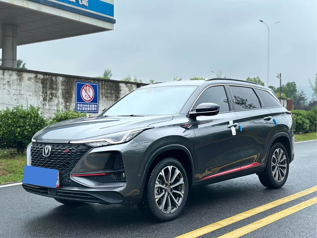 Changan CS75PLUS