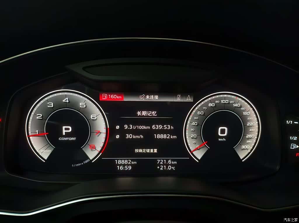 Audi A6L, 2024 4