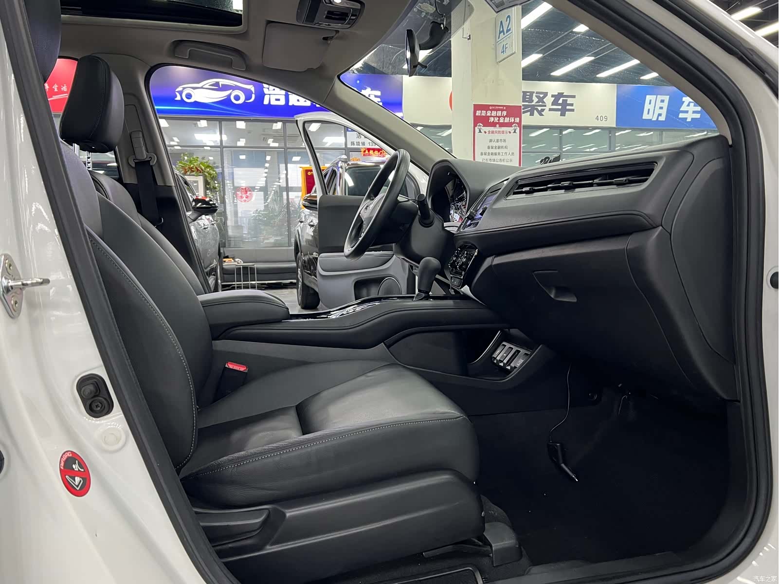 Honda Vezel, 2017 21