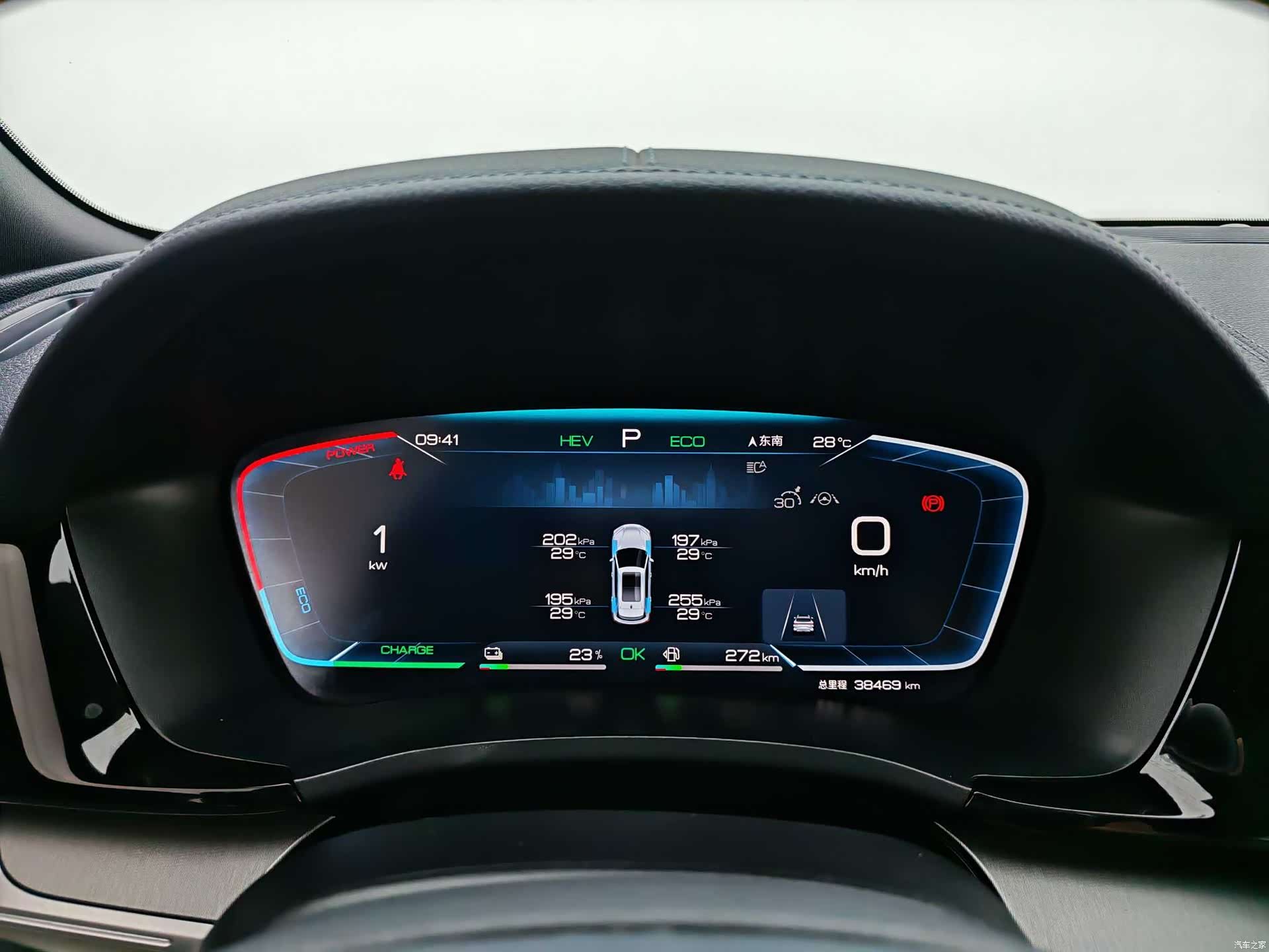 BYD Song, 2024 13