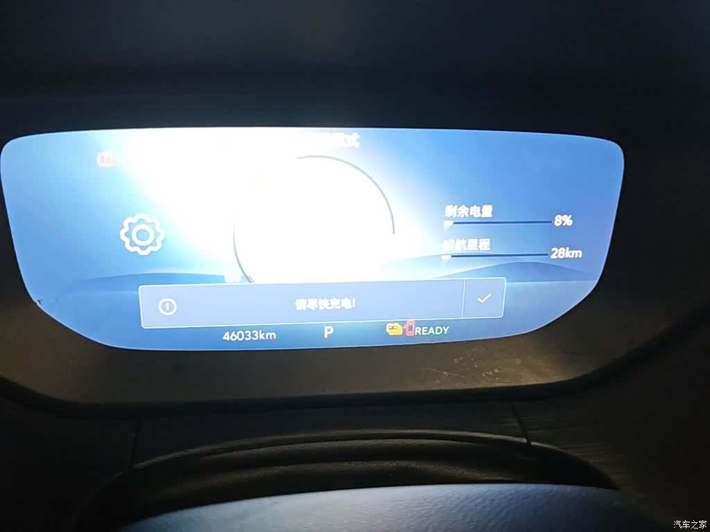Buick Velite, 2024 12