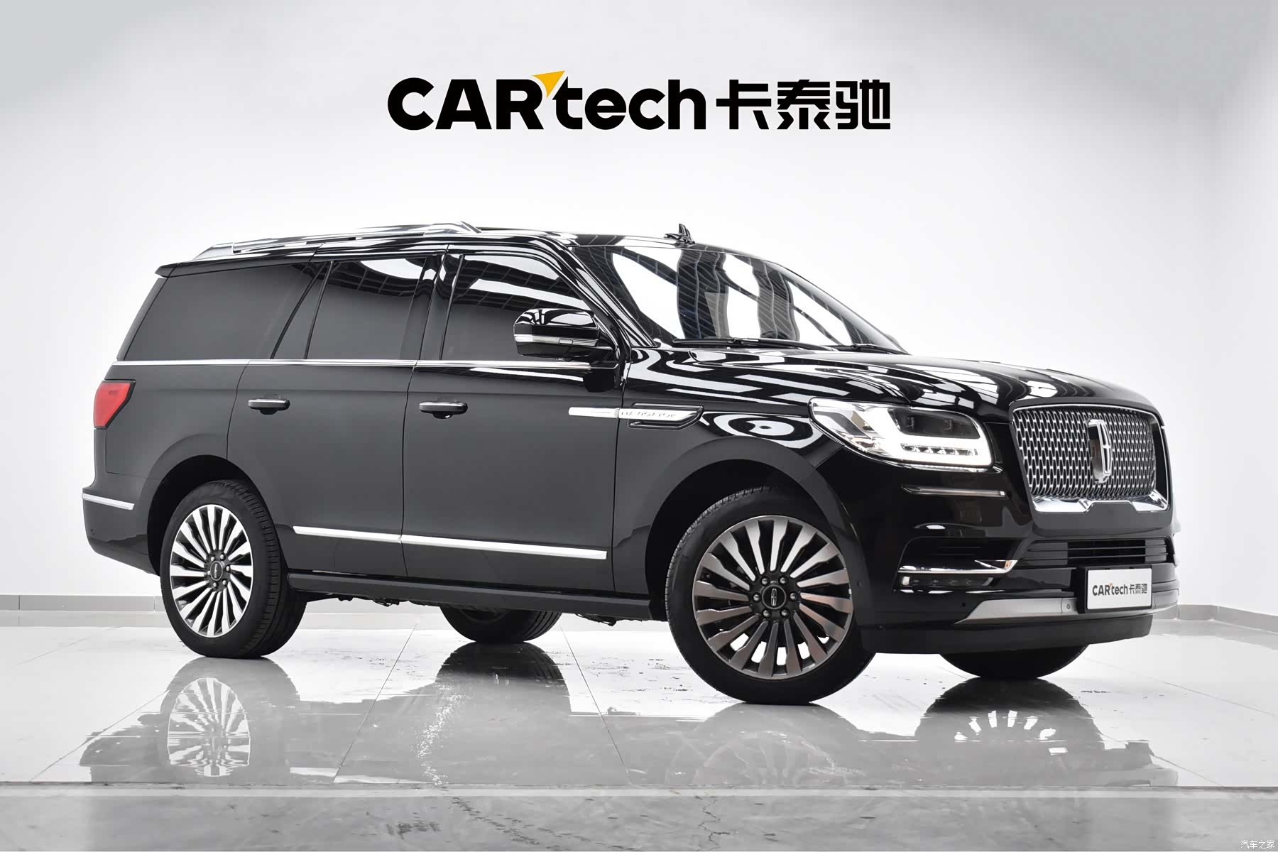 Lincoln Navigator, 2020 3
