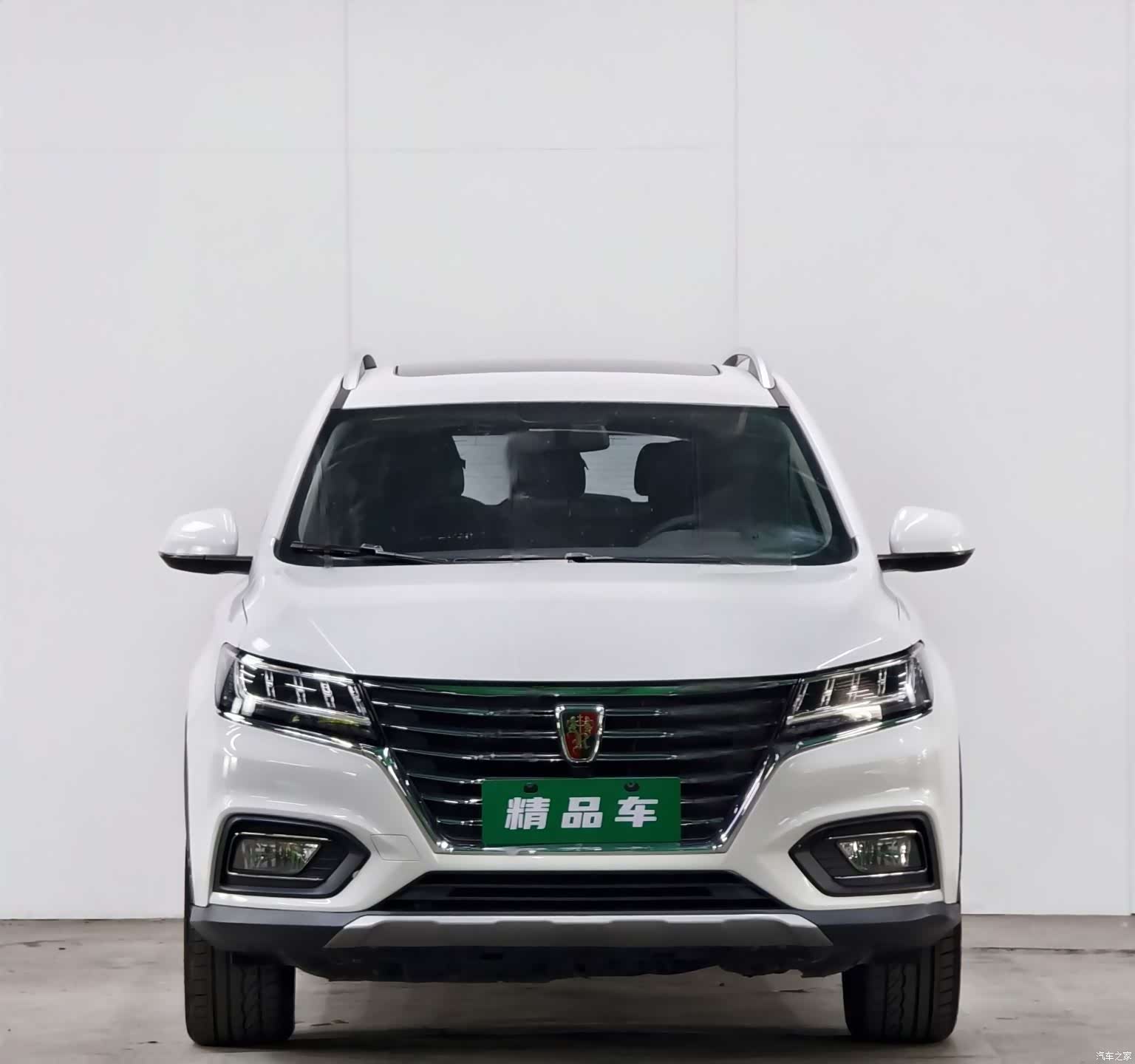Roewe RX5, 2020 2
