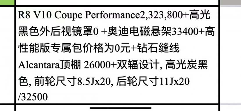 Audi R8, 2023 2
