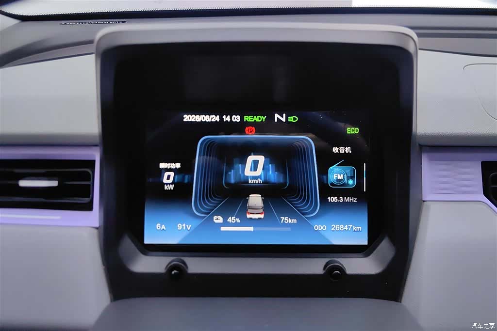 Chery QQ, 2022 14
