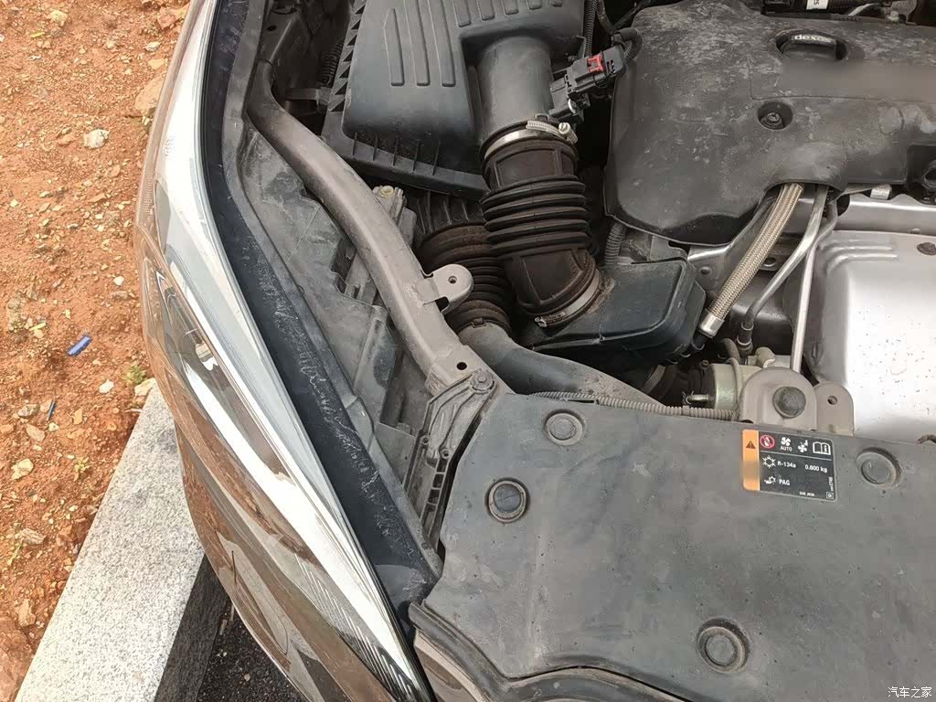 Buick Envision Plus, 2016 21