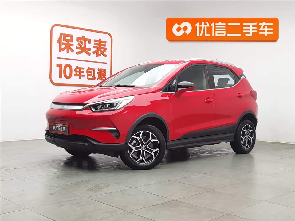 BYD Yuan Pro