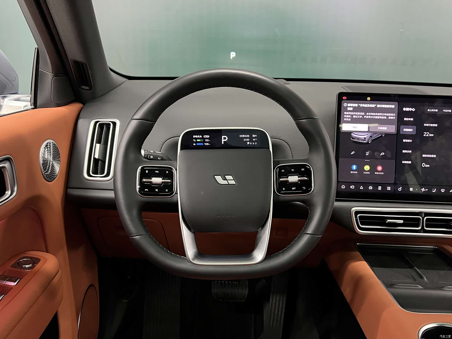 Li Auto L8, 2025 12