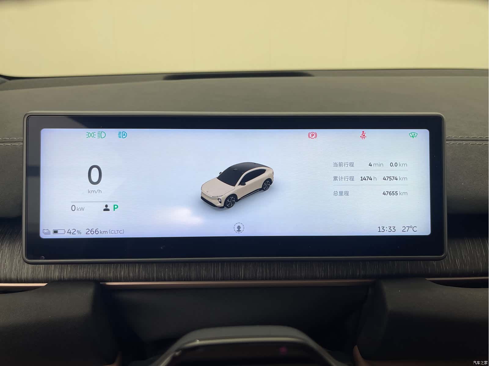 NIO EC6, 2024 8
