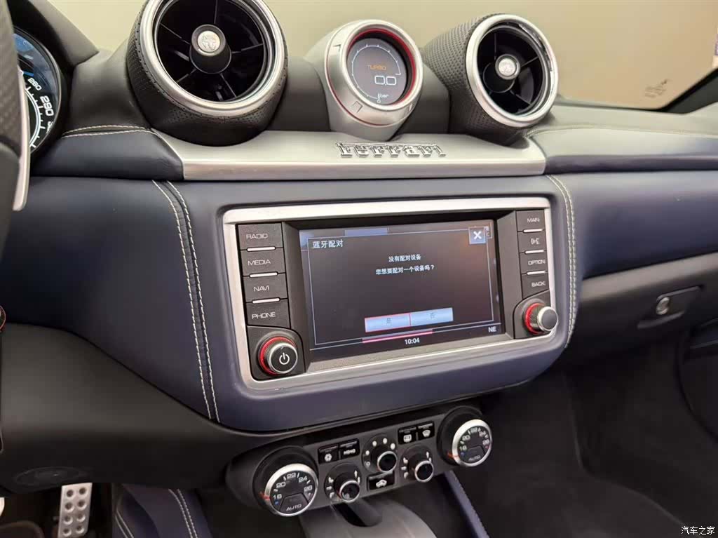 Ferrari California, 2016 9