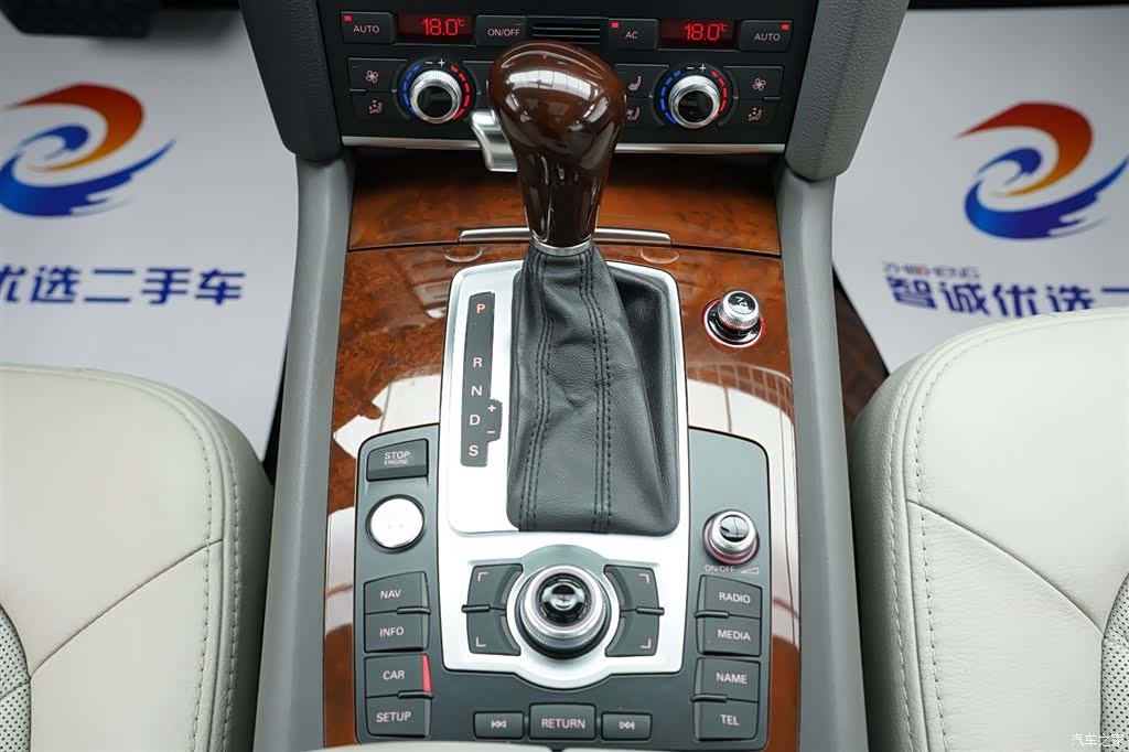 Audi Q7, 2010 20