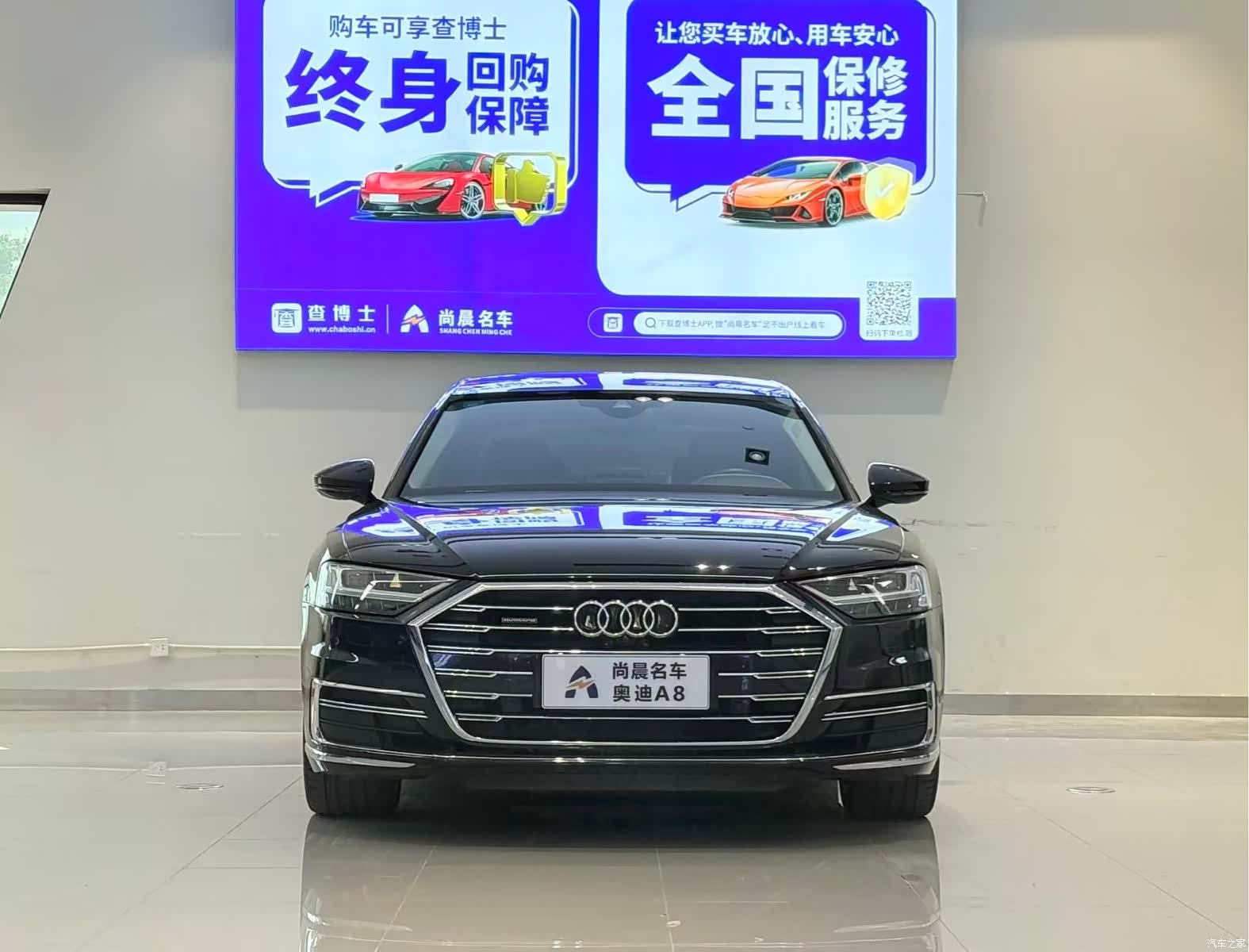 Audi A8L, 2018 2