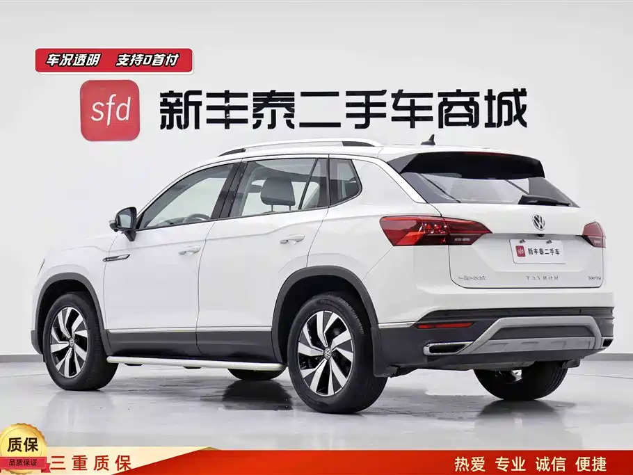 Volkswagen Tanyue Volkswagen Tanyue