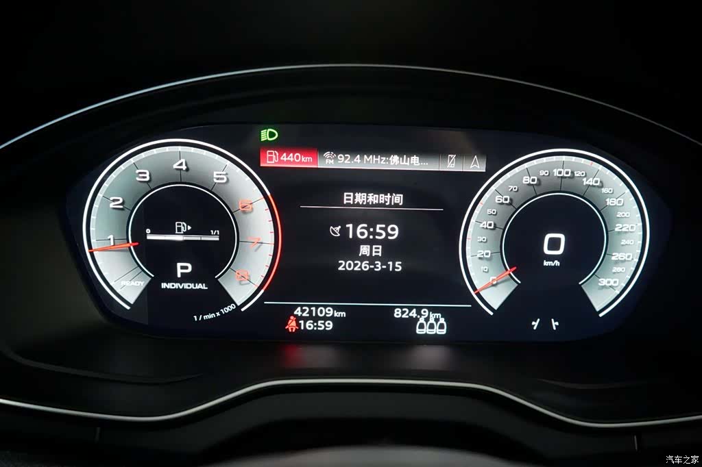 Audi Q5L, 2022 8