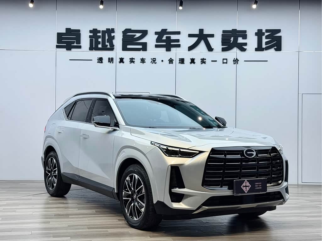 GAC GS4