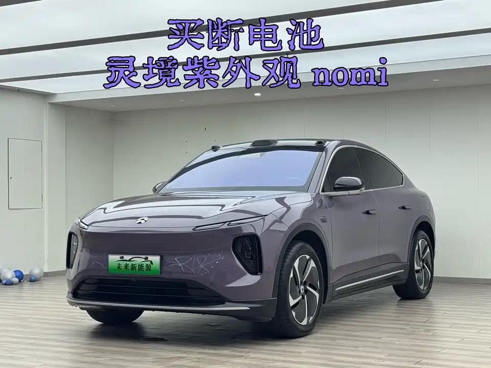 NIO EC6