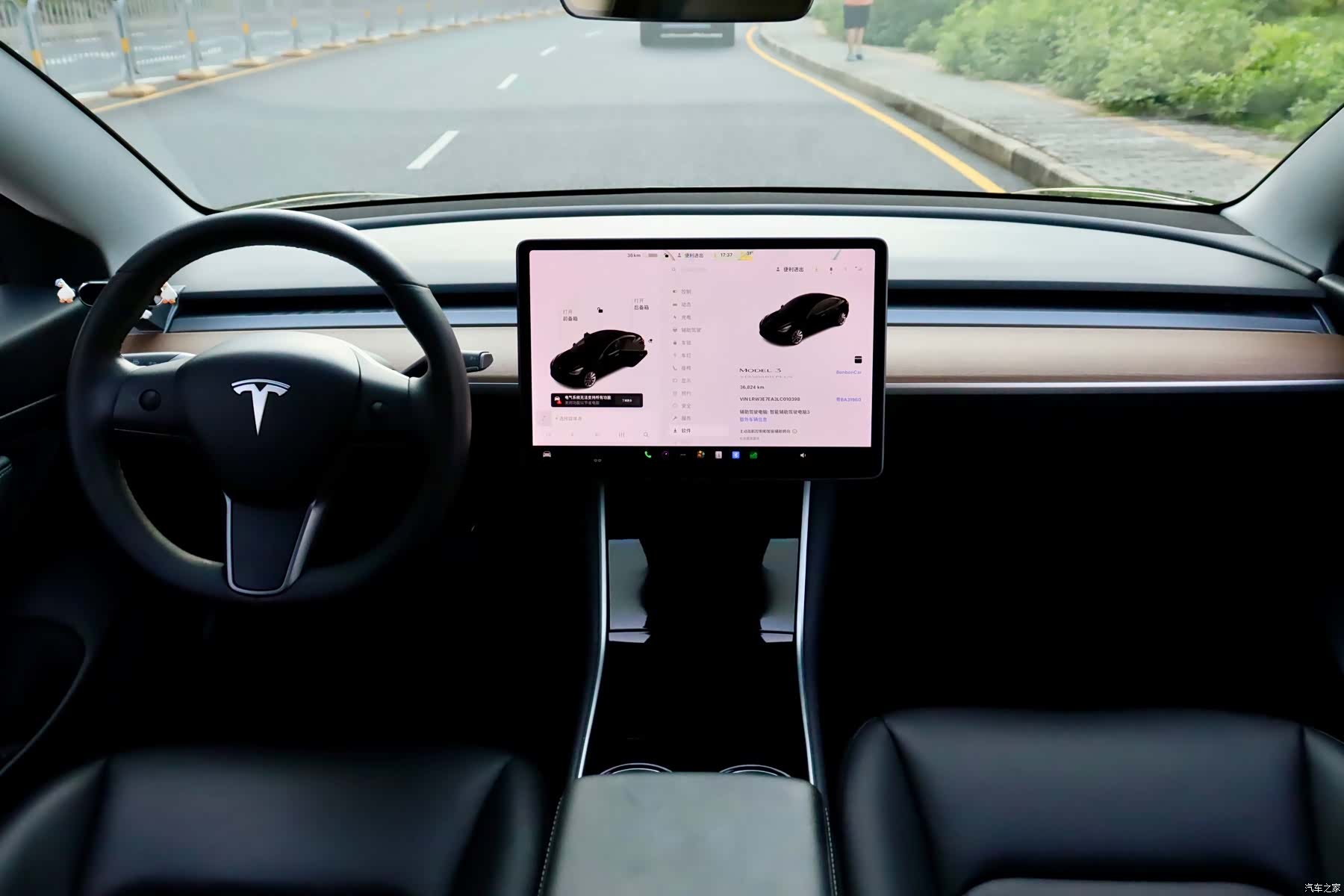 Tesla Model 3, 2020 9