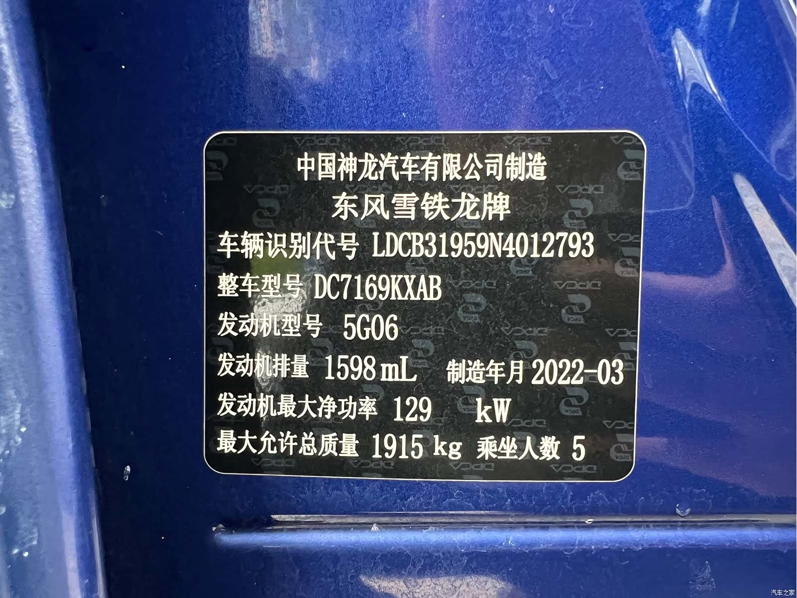 Citroen C5 X, 2022 22