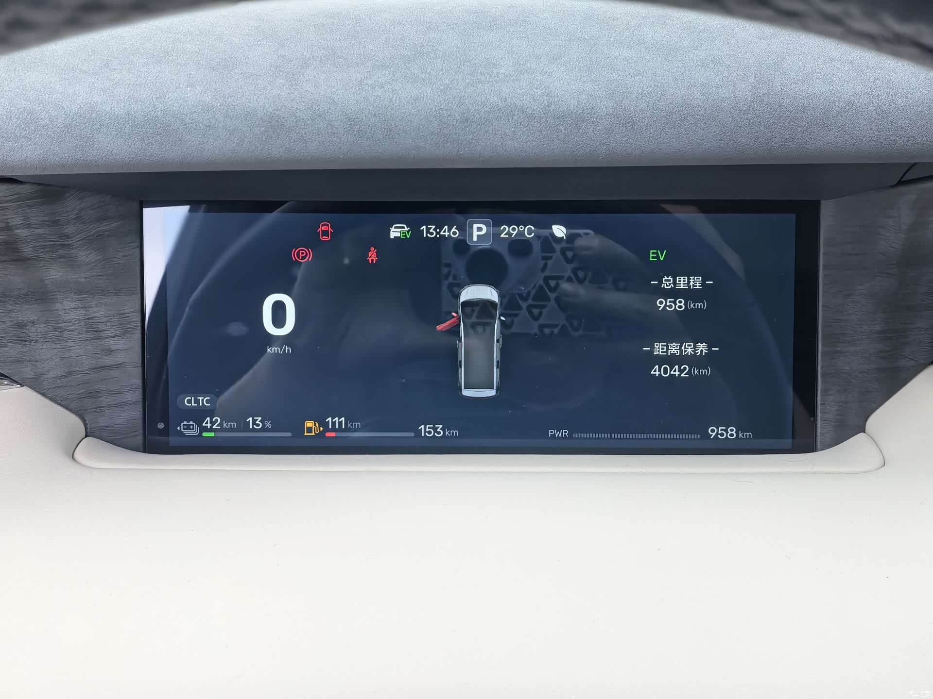 BAIC V9, 2026 13