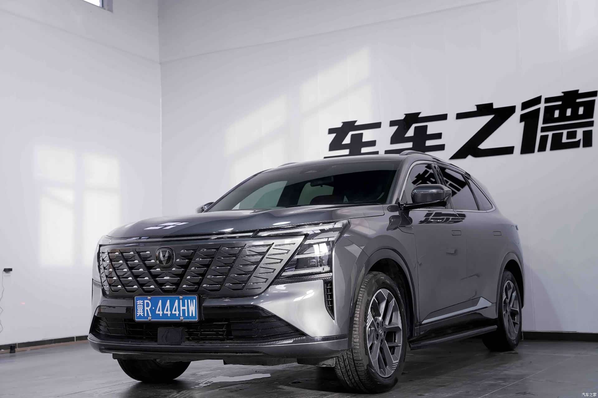 Changan CS75