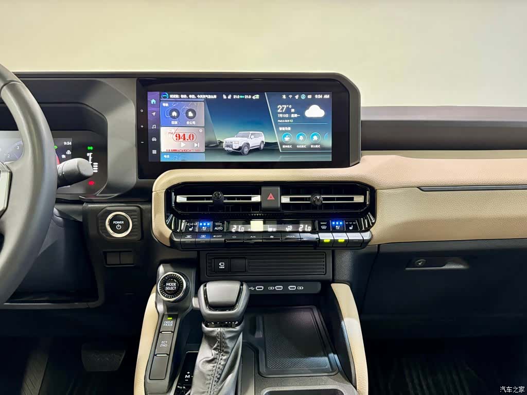 Toyota Prado, 2024 28