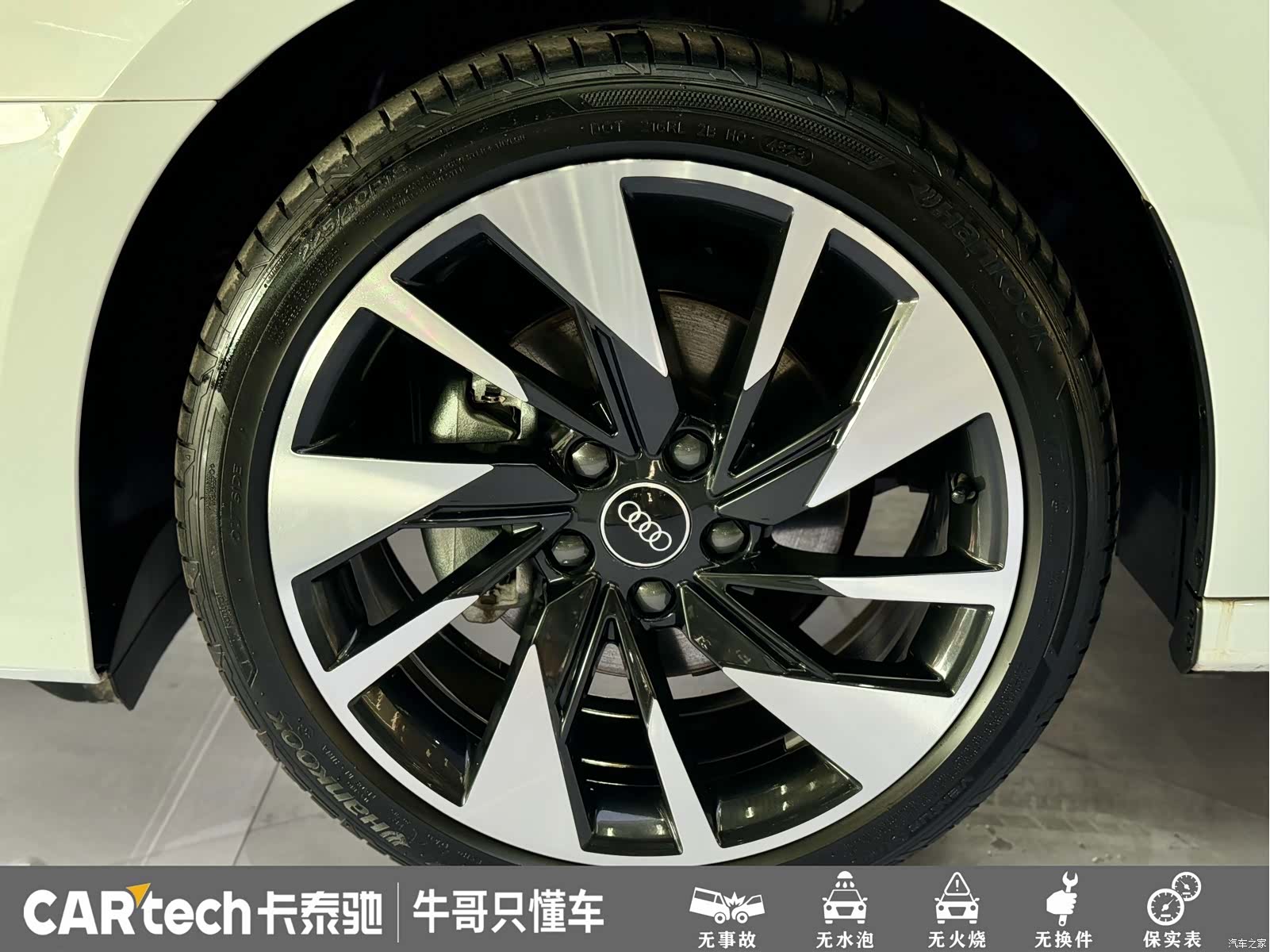 Audi A3, 2024 22