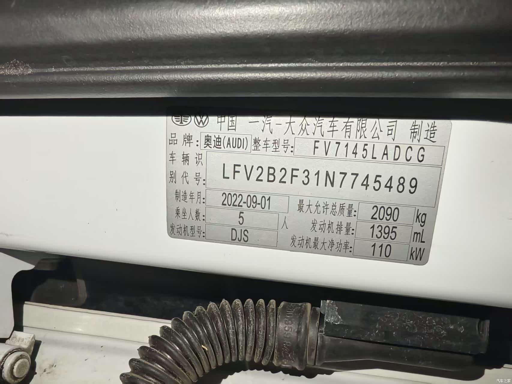 Audi Q3, 2023 4